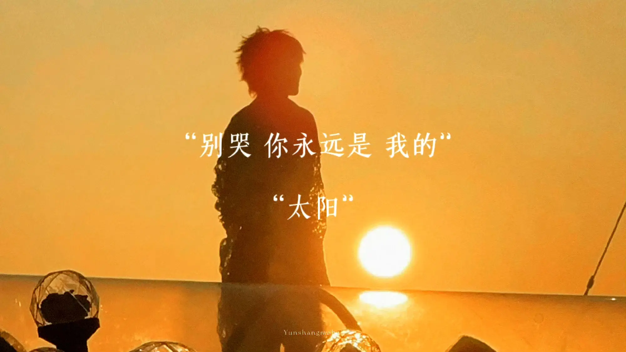 扬眉吐气!华晨宇被人民文娱表扬,这次,老天都在帮他