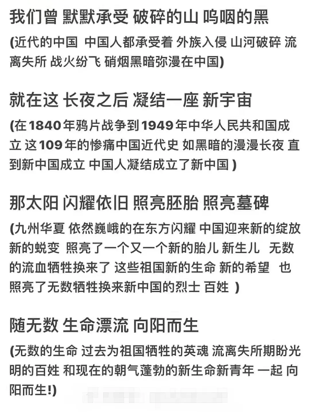 扬眉吐气!华晨宇被人民文娱表扬,这次,老天都在帮他