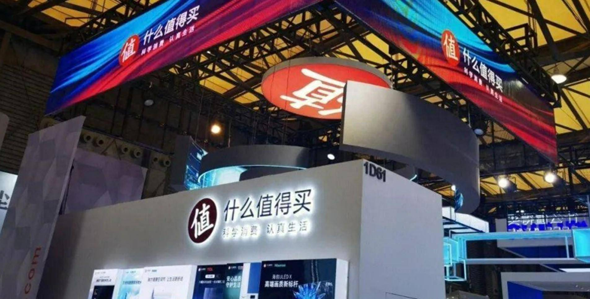 值得买2023年营收14.5亿:全面拥抱AI 创新业务占比升至34%