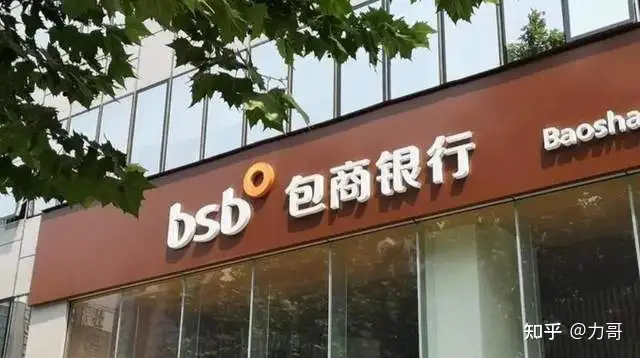 高息存款的好日子,到头了