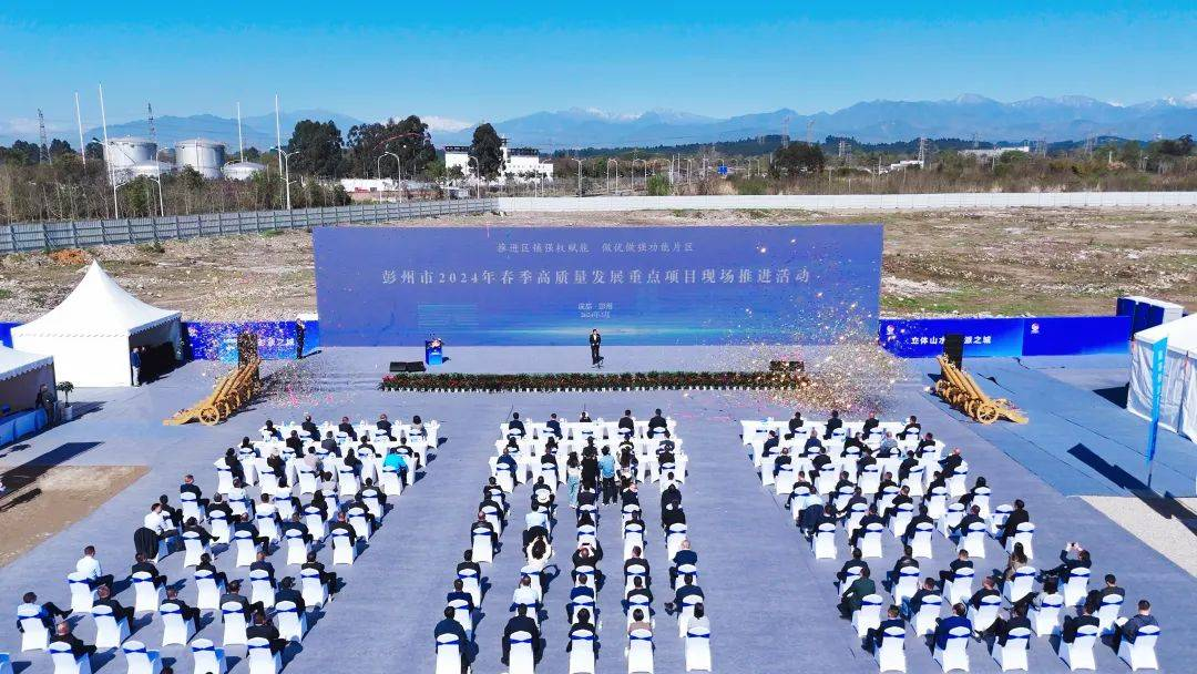 21个项目建设启动,总投资48.84亿元;签约17个项目,总投资83.54亿元!