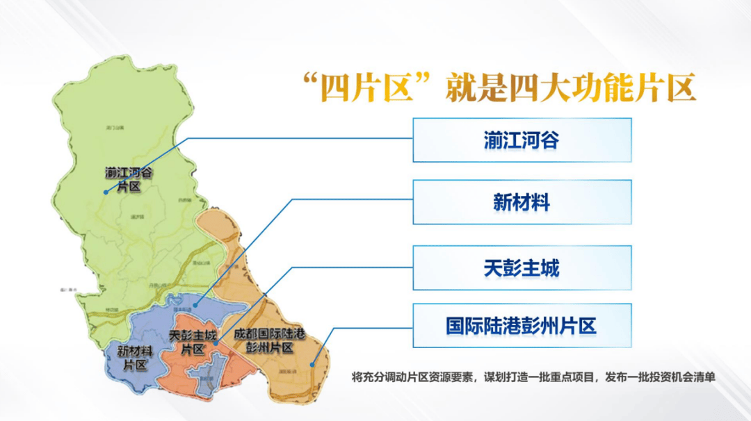21个项目建设启动,总投资48.84亿元;签约17个项目,总投资83.54亿元!