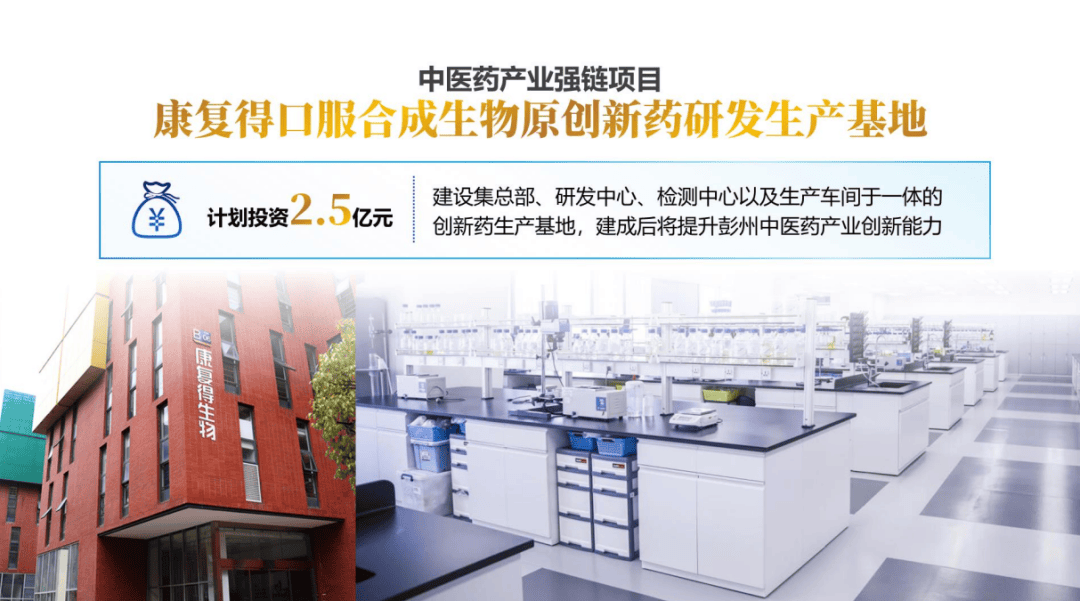 21个项目建设启动,总投资48.84亿元;签约17个项目,总投资83.54亿元!