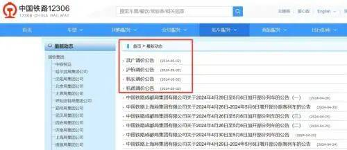 专家:高铁涨价是必要的,呼吁保留绿皮火车