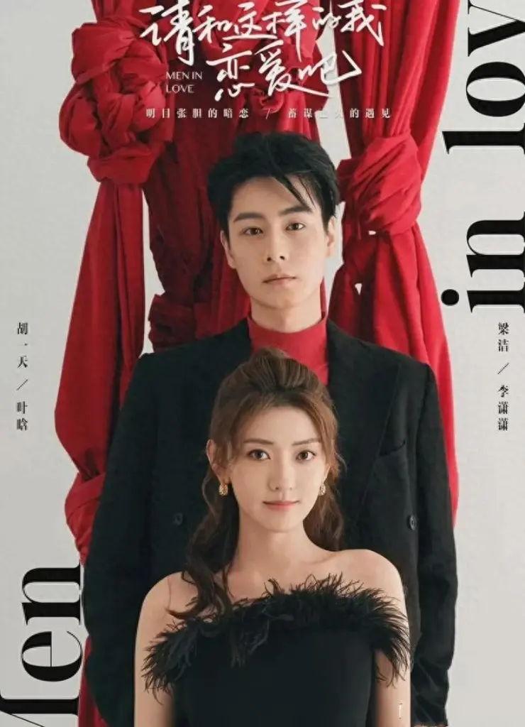 井柏然《新生》首波口碑炸裂,观众盛赞其精湛演技与悬疑剧情