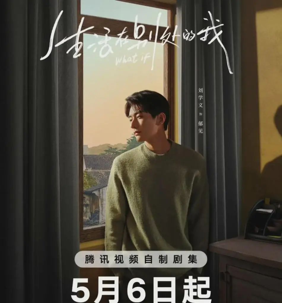 井柏然《新生》首波口碑炸裂,观众盛赞其精湛演技与悬疑剧情