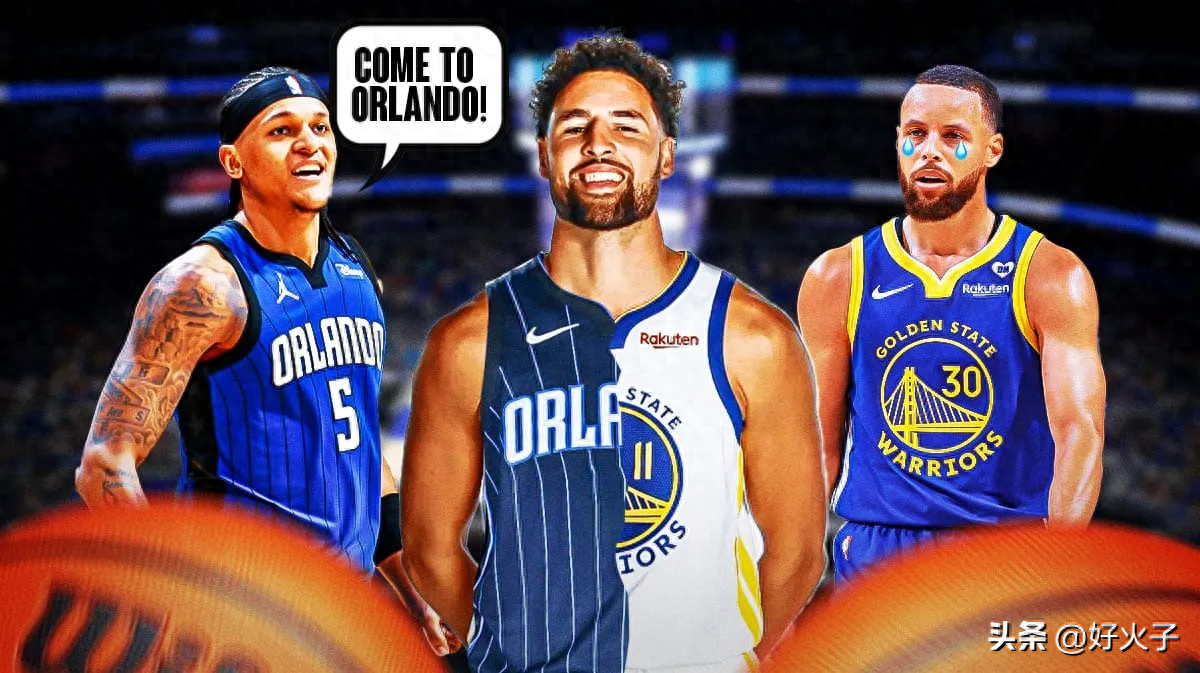 好消息,最高超6000万美金一年,克莱与魔术互有兴趣,库里别挽留