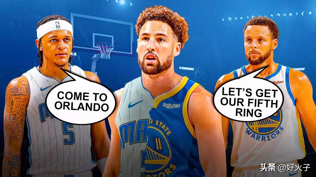 好消息,最高超6000万美金一年,克莱与魔术互有兴趣,库里别挽留