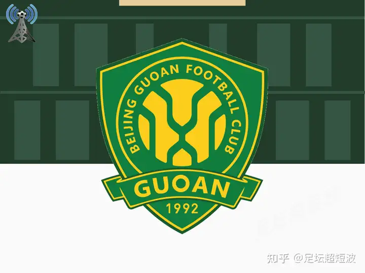 中超第29轮,北京国安-大连人,前瞻:重振旗鼓