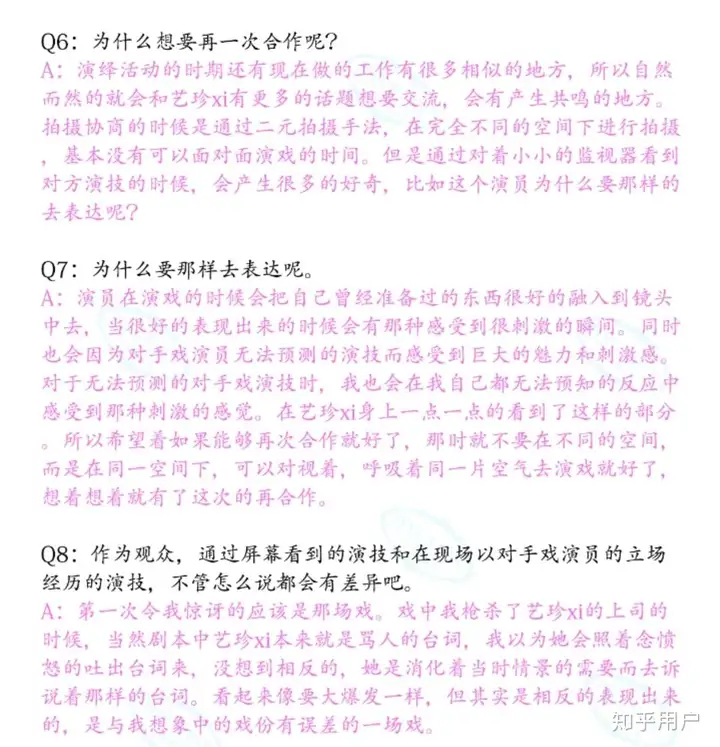 如何看待玄彬孙艺珍的恋情?