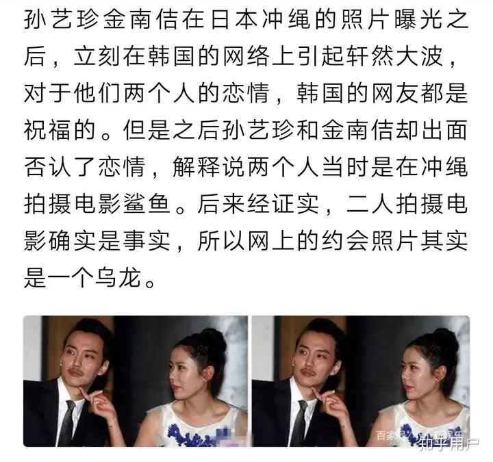 如何看待玄彬孙艺珍的恋情?