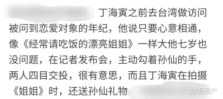 如何看待玄彬孙艺珍的恋情?