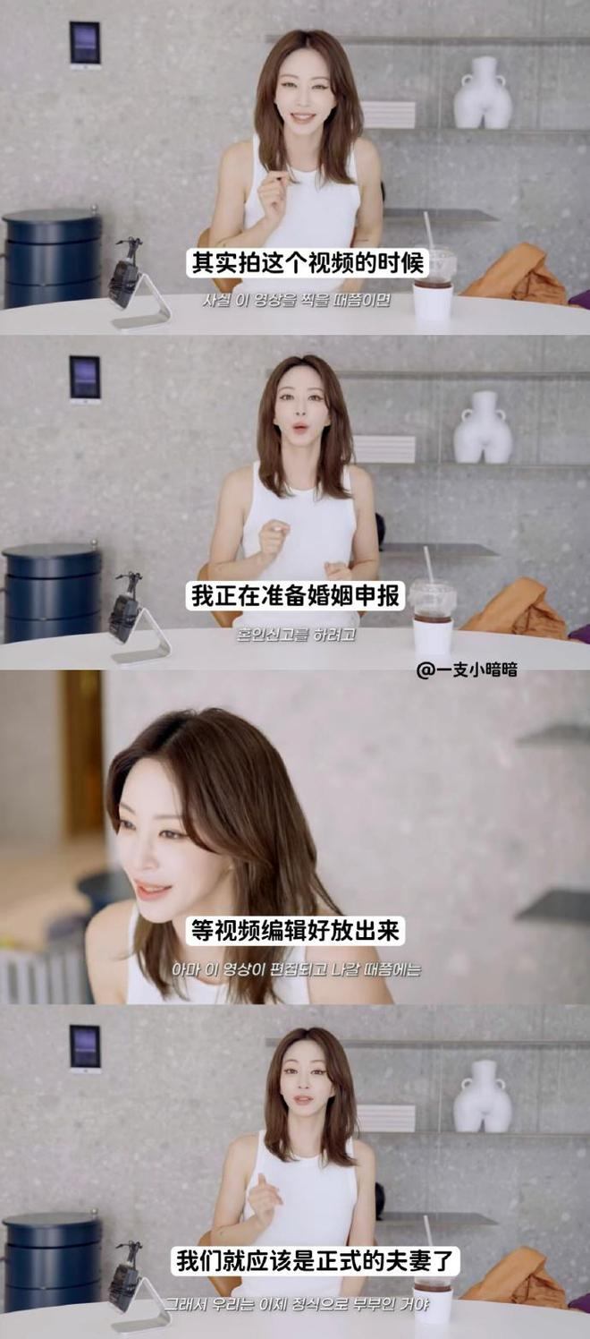 42岁韩艺瑟宣布领证结婚!老公小她10岁,曾被指从事过牛郎工作