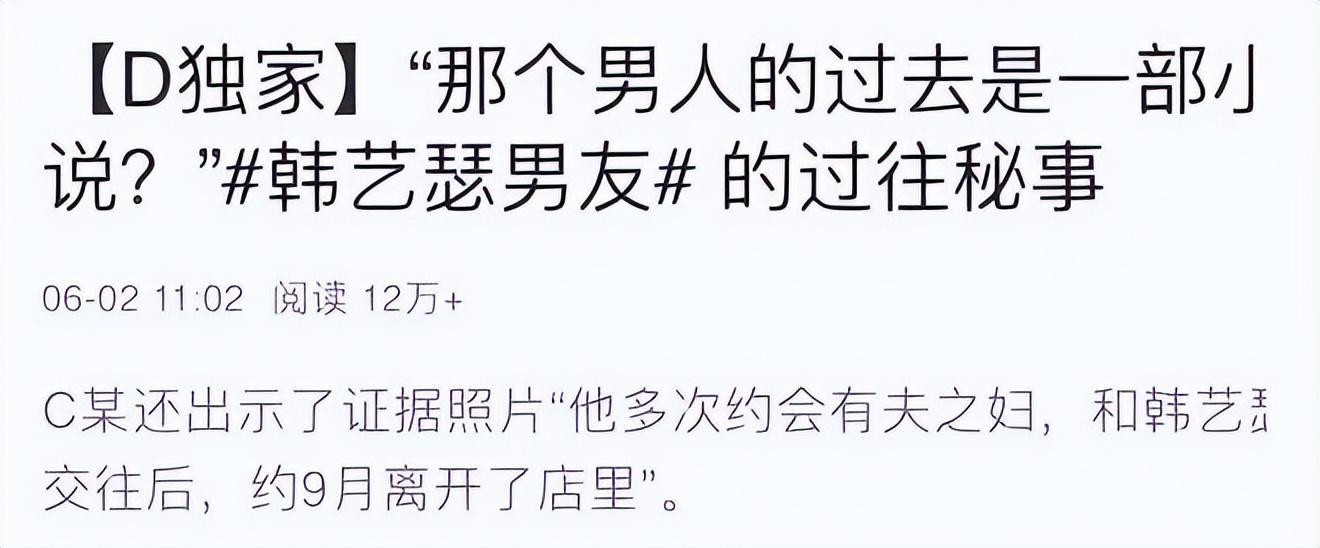 42岁韩艺瑟宣布领证结婚!老公小她10岁,曾被指从事过牛郎工作