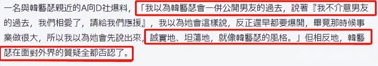 42岁韩艺瑟宣布领证结婚!老公小她10岁,曾被指从事过牛郎工作