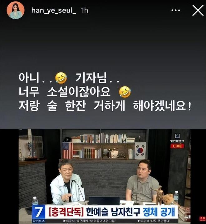 42岁韩艺瑟宣布领证结婚!老公小她10岁,曾被指从事过牛郎工作