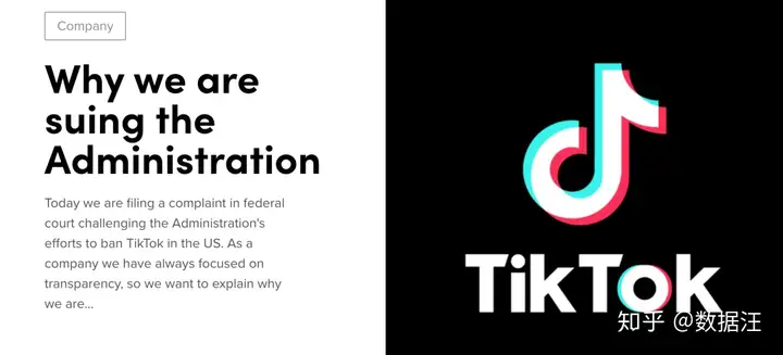 TikTok正式起诉特朗政府,公开诉讼书控诉三大罪状!