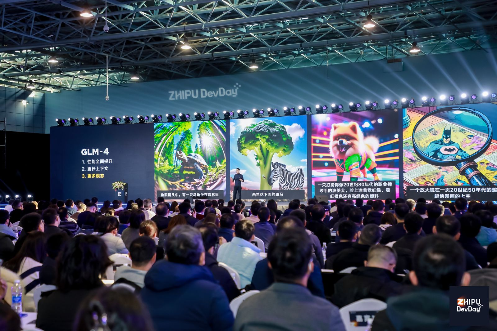 百亿估值智谱AI发布新一代大模型,“国产GPTs”也来了