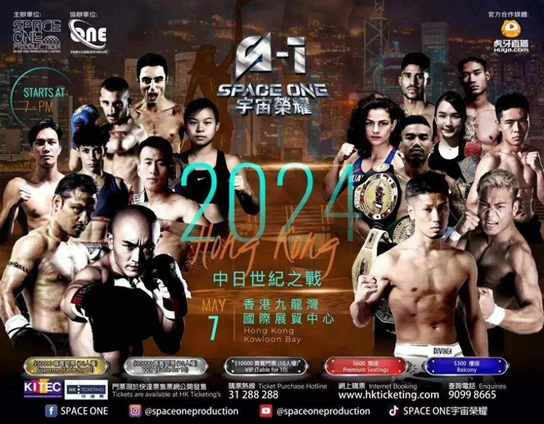 香港拳王归来!对决曾KO一龙的泰拳天王!