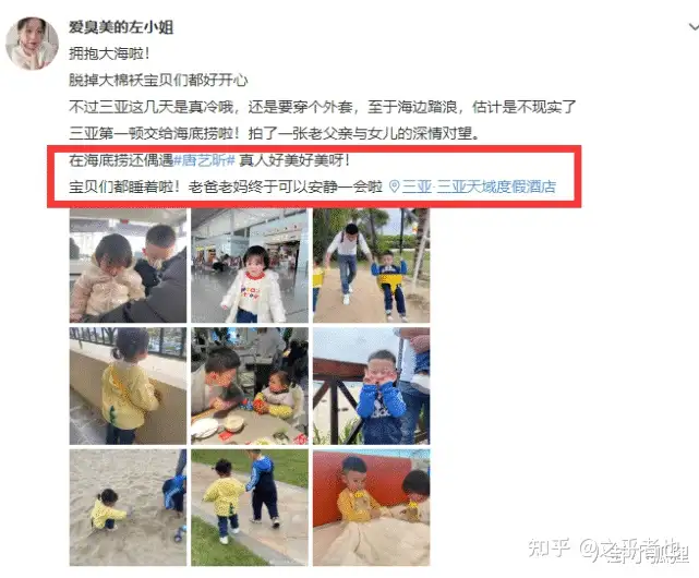 张若昀唐艺昕一家三口同游三亚,1岁多女儿扎小辫头发浓密超可爱