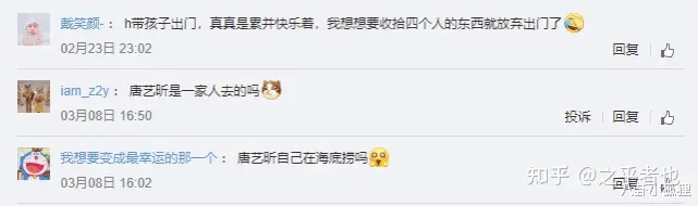 张若昀唐艺昕一家三口同游三亚,1岁多女儿扎小辫头发浓密超可爱