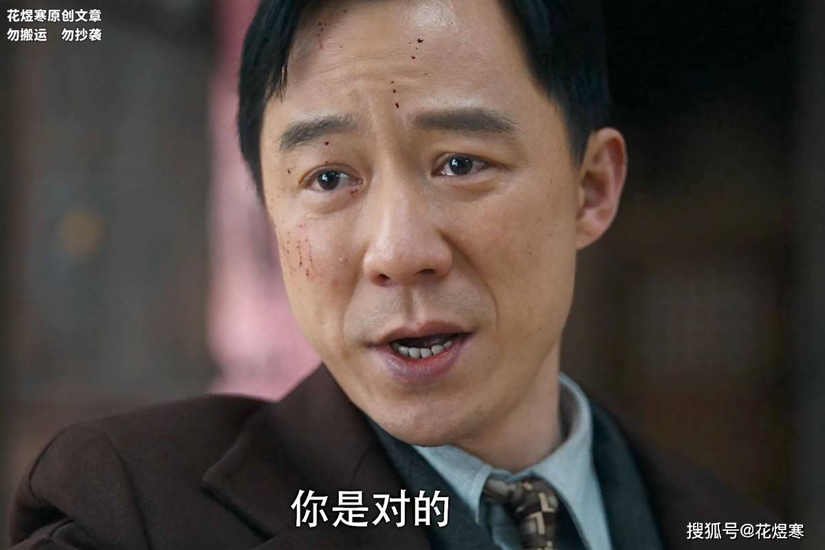 《群星闪耀时》大结局,最触动人心的,居然是魏岱擎这个“反派”