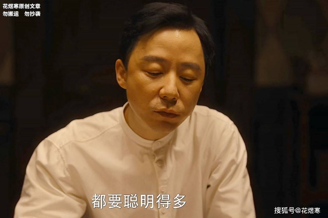 《群星闪耀时》大结局,最触动人心的,居然是魏岱擎这个“反派”