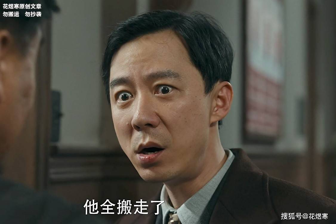 《群星闪耀时》大结局,最触动人心的,居然是魏岱擎这个“反派”