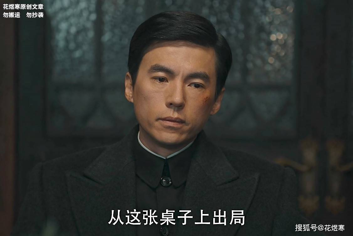 《群星闪耀时》大结局,最触动人心的,居然是魏岱擎这个“反派”