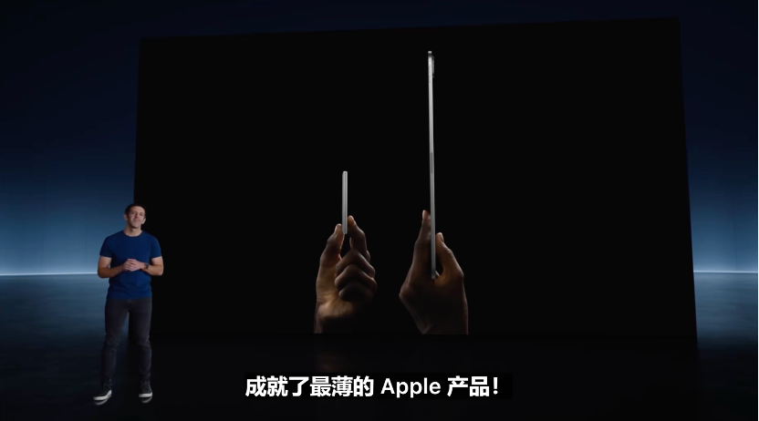 苹果发布了「史上最薄」的苹果产品,不是iPhone