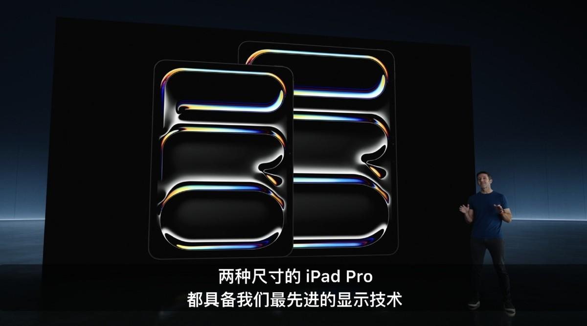 苹果发布了「史上最薄」的苹果产品,不是iPhone