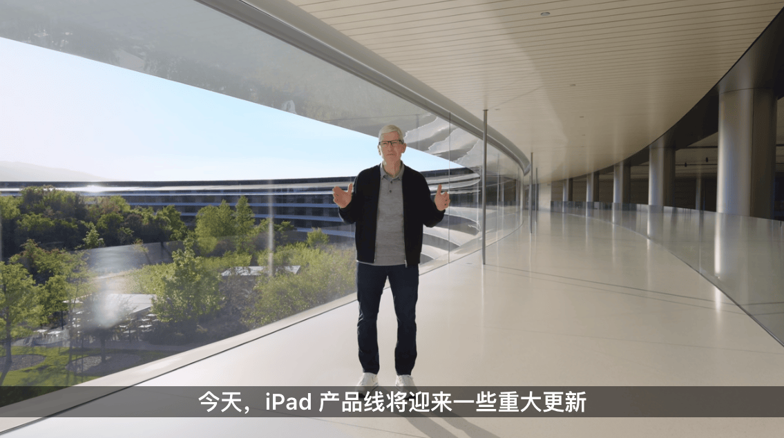 苹果发布最强 iPad Pro!首发 M4 芯片,性能吊打 AI PC,还是史上最薄苹果产品