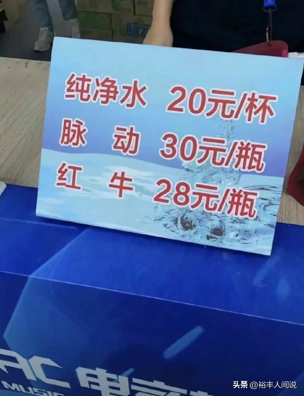 小杨哥回应电音节宰客风波!怒斥潇湘晨报,电音节全网曝光52亿次
