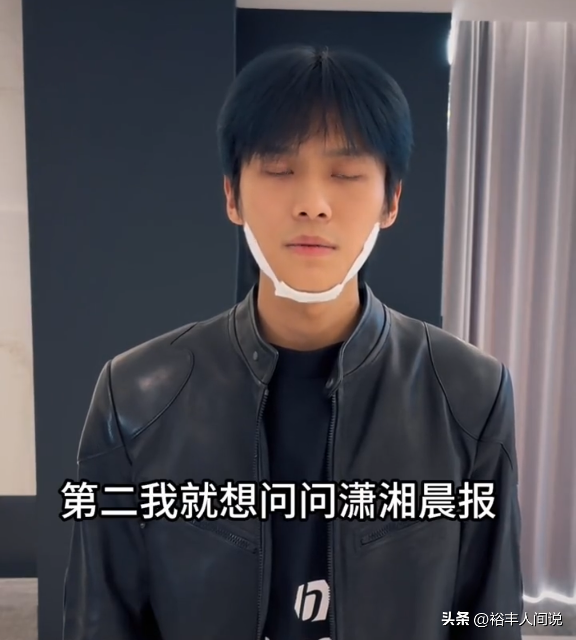 小杨哥回应电音节宰客风波!怒斥潇湘晨报,电音节全网曝光52亿次