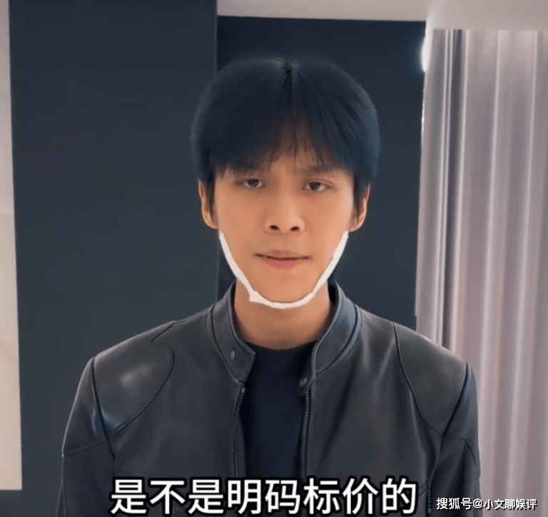 原创 小杨哥回应电音节宰客风波!怒斥潇湘晨报,电音节全网曝光52亿次
