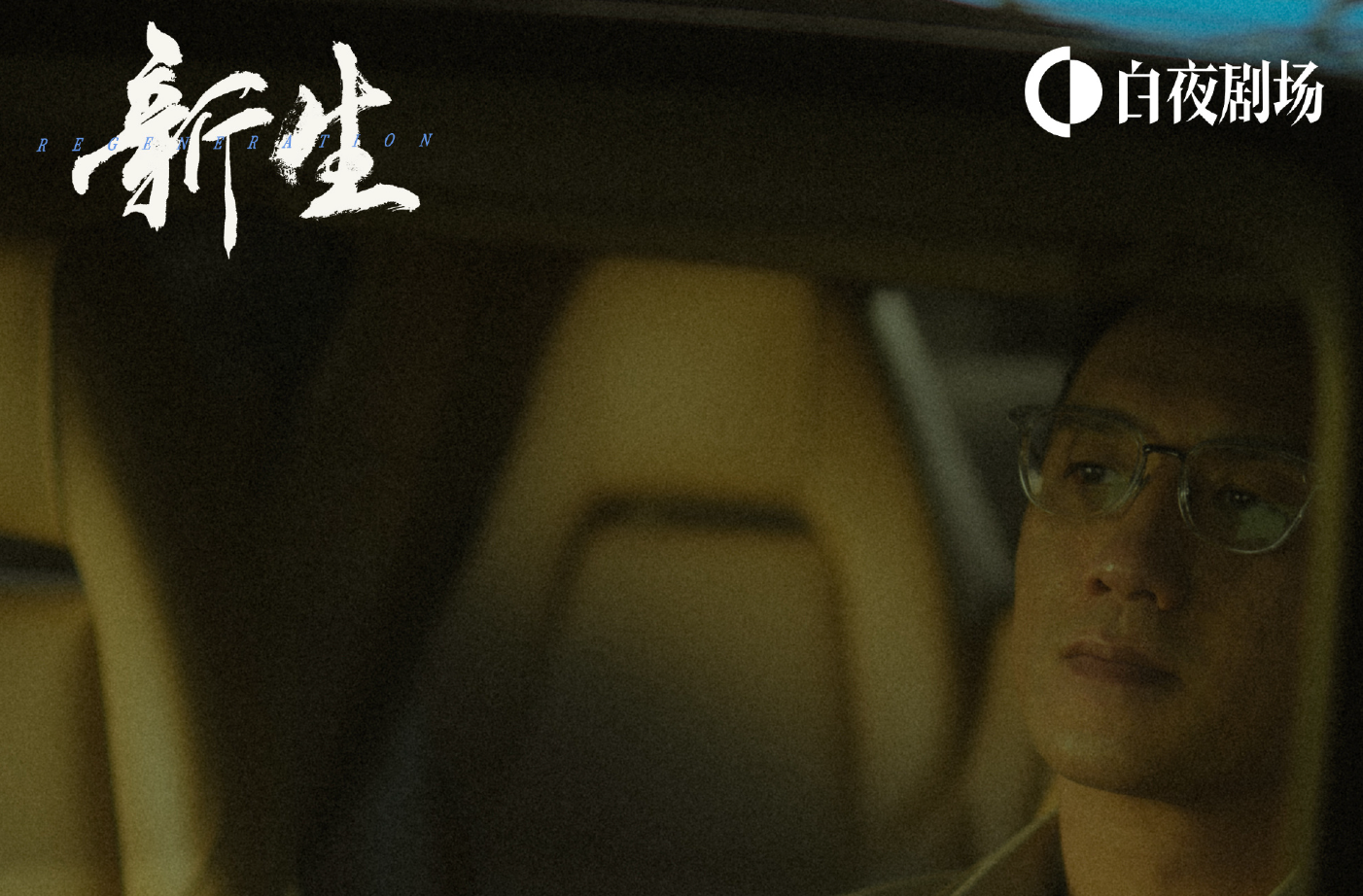 新生:看懂费可欺骗四人的原因,才明白她们爱的只是他的人设