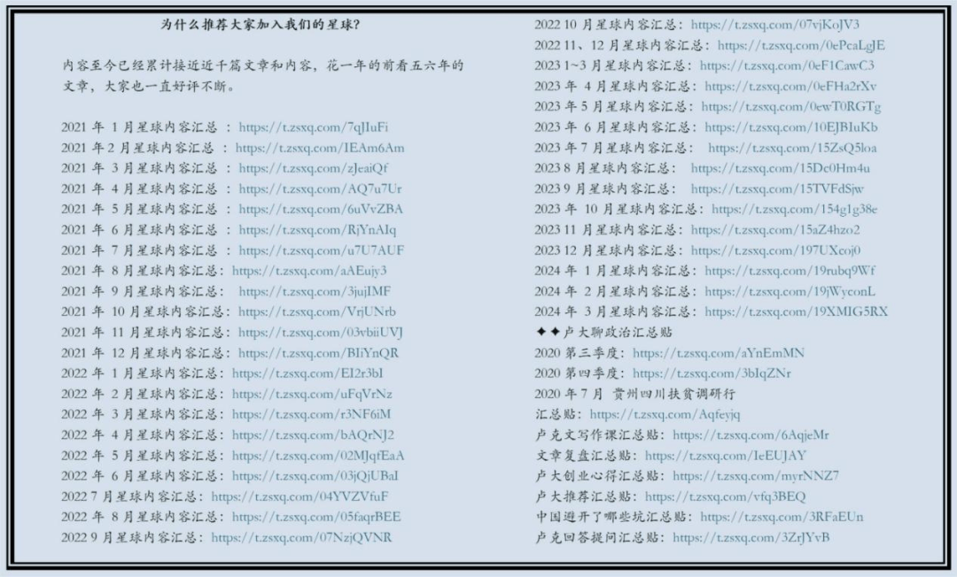 你真的看懂新闻了吗?