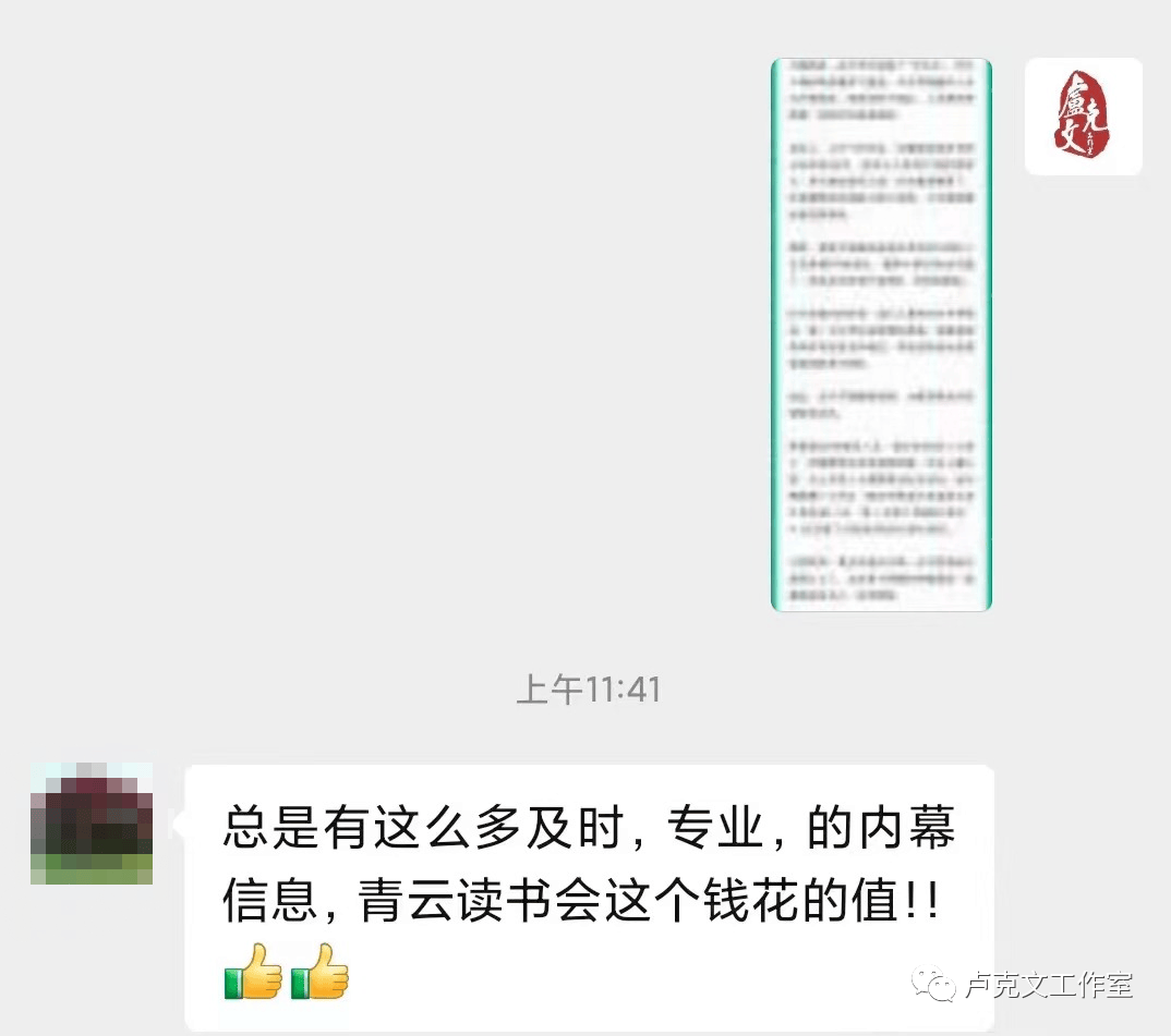 你真的看懂新闻了吗?