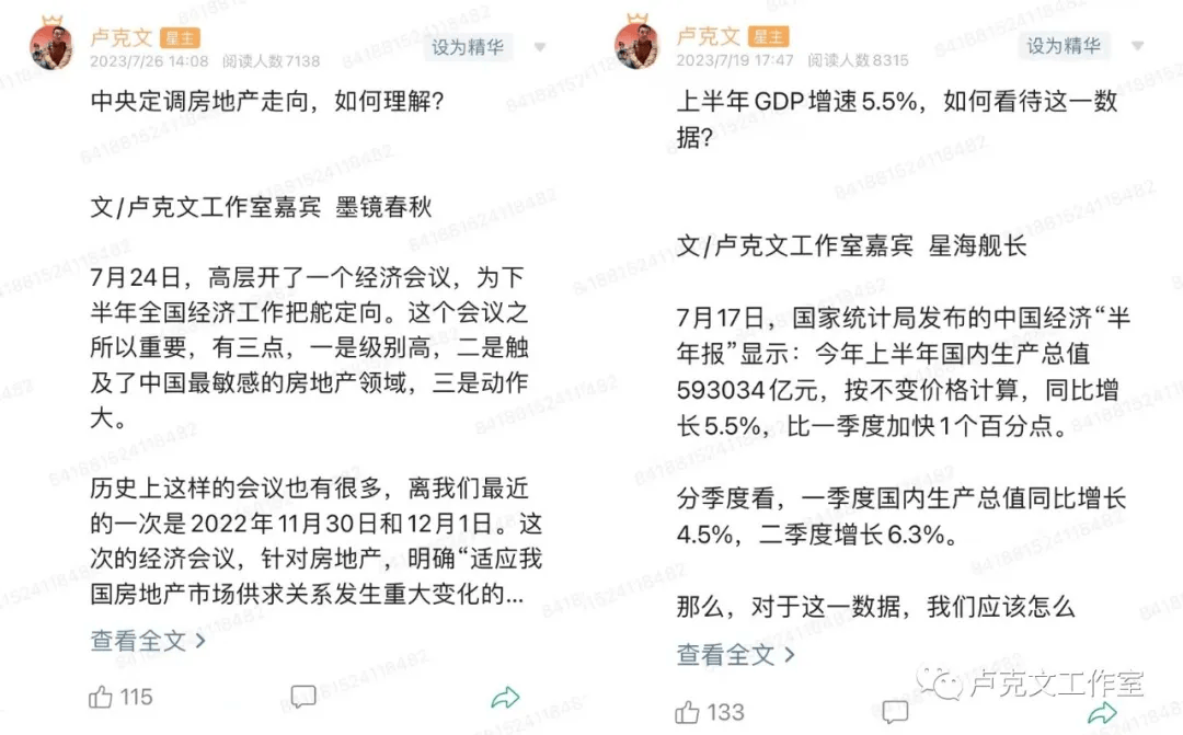 你真的看懂新闻了吗?