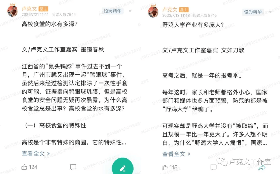 你真的看懂新闻了吗?