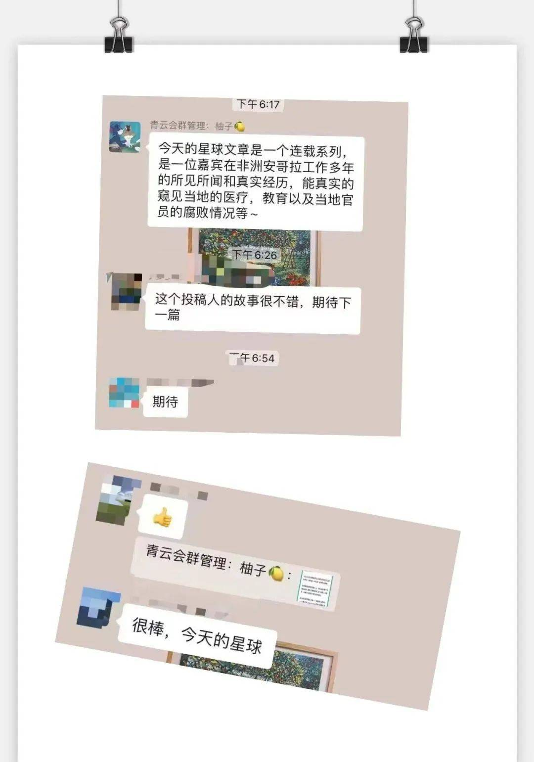 你真的看懂新闻了吗?