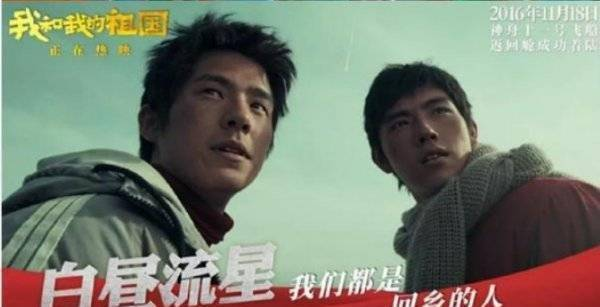 原创 陈凯歌《白昼流星》你真看懂了吗?