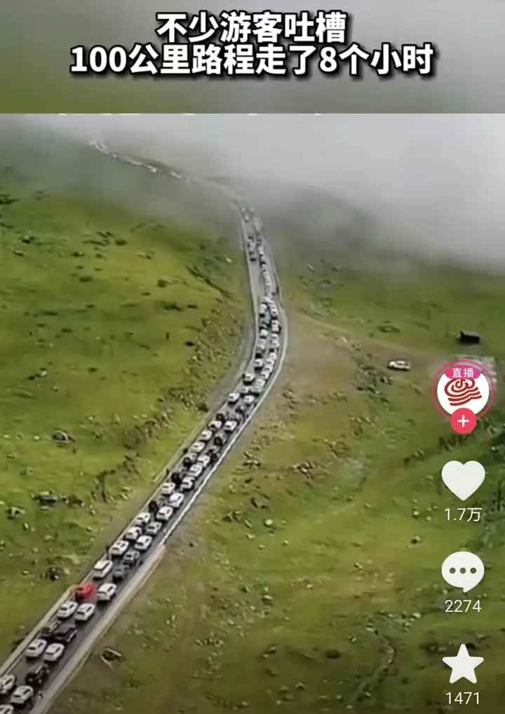 逃离疫情城市!旅游景区集体“爆雷”?