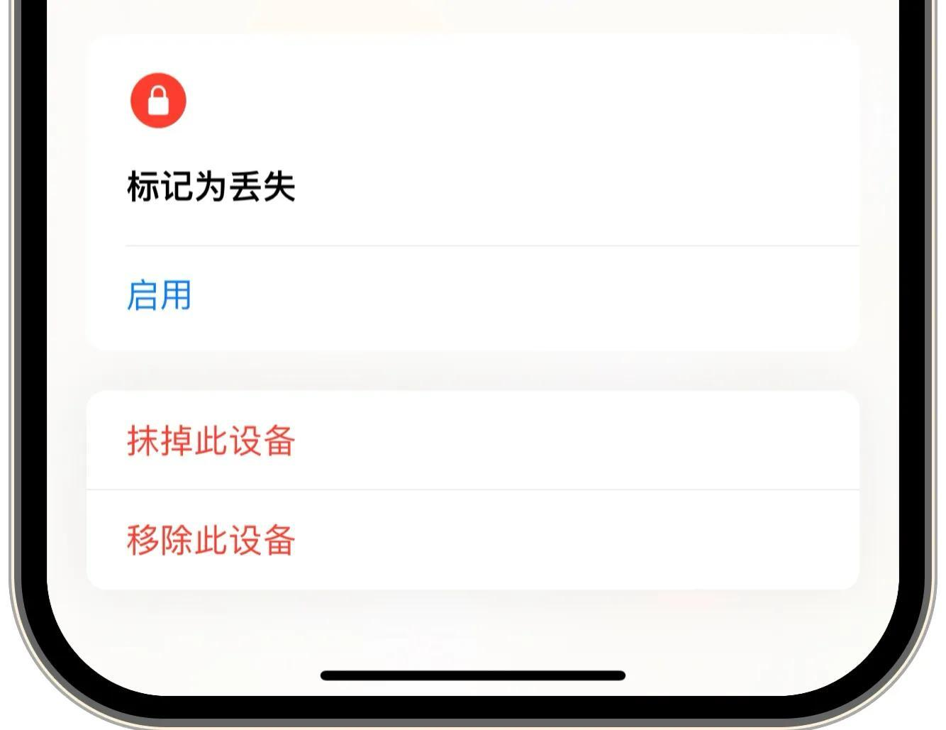 IOS17.5 RC准正式版来了,新增了四大新功能,出现的Bug也很奇特!