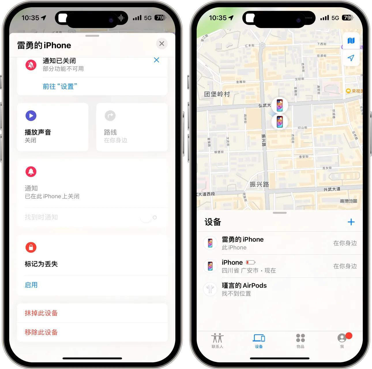 IOS17.5 RC准正式版来了,新增了四大新功能,出现的Bug也很奇特!