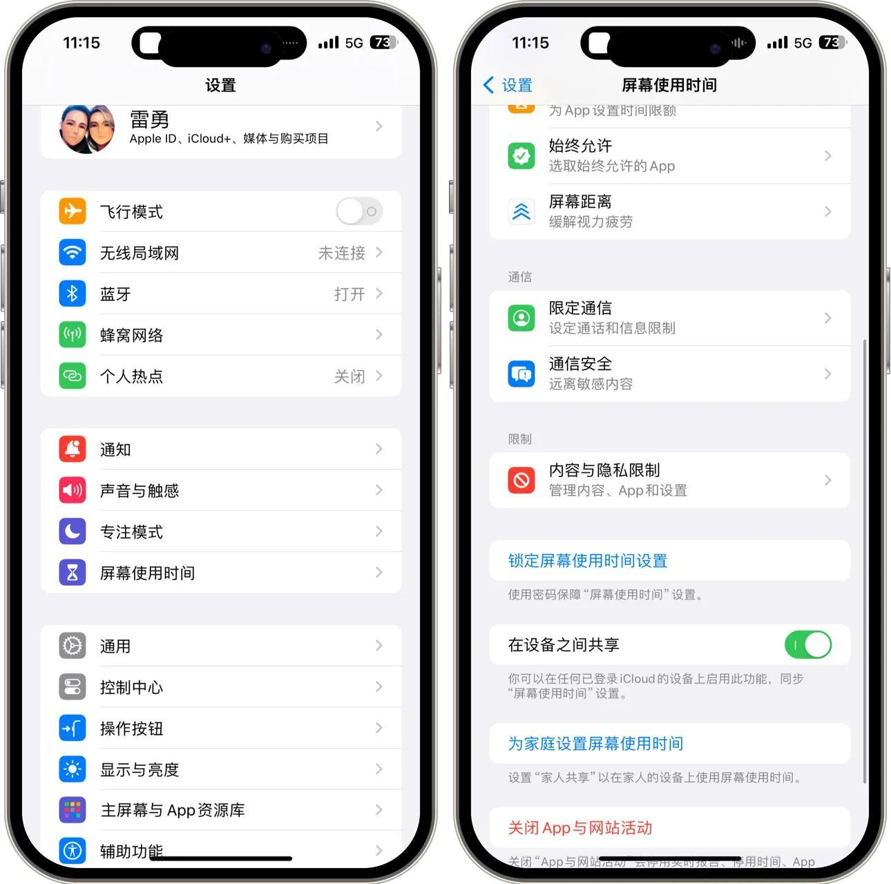 IOS17.5 RC准正式版来了,新增了四大新功能,出现的Bug也很奇特!