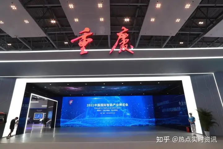 “旅游任意门”亮相2021中国智博会