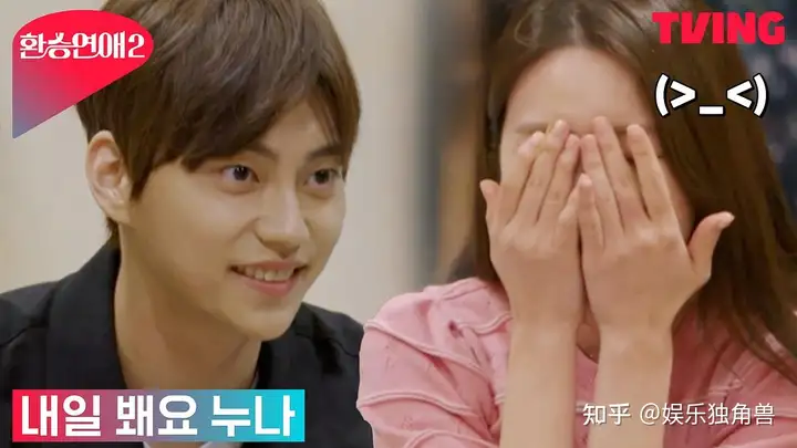 韩式恋综《换乘恋爱》爆火,国内恋综能否接受“高概念”设定?