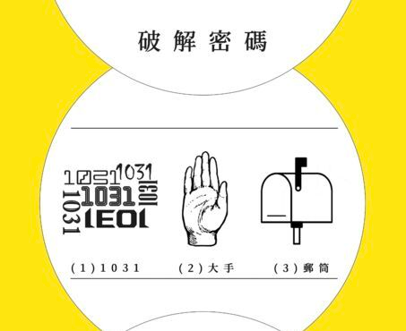 《善宰》3年选角遭男星多度拒演!边佑锡救了这部剧 惊爆即将来