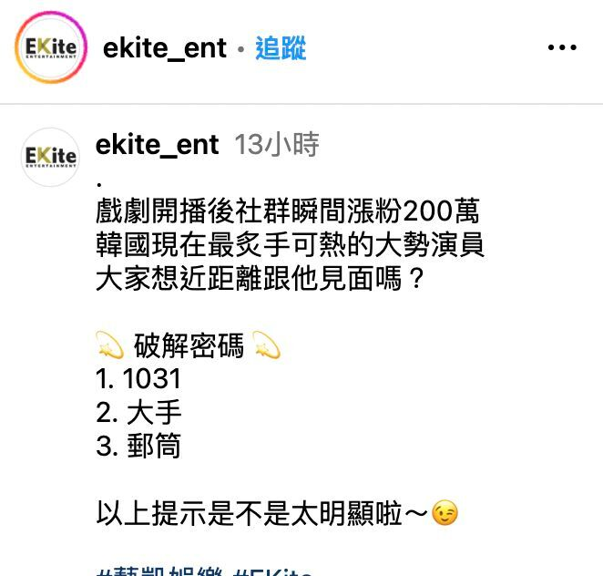 《善宰》3年选角遭男星多度拒演!边佑锡救了这部剧 惊爆即将来